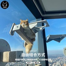 고양이 캣 타워 벽타기 프레임 펀치 해먹 용품 장난감, 아크릴해먹베어링용량60kg
