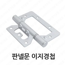 명가철물 크랭크로라 행거 판넬문로라 바퀴 판넬부속 롤러 샌드위치 공장문 도어록 손잡이, 1개