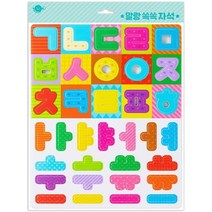 애플비 말랑 쏙쏙 자석 한글, 단품