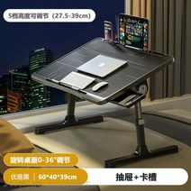 높낮이조절책상 컴퓨터 리프트 테이블 침대 작은 학생 기숙사 책상 홈 침실 접이식 노트북, 02 2