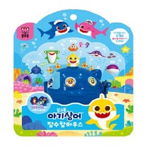 핑크퐁 아기상어 잠수함 하우스, 선택완료