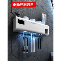 일본 수입 무지™ 스마트 전동칫솔 소독기 선반 펀칭프리 살균 벽걸이 화장실 브러시, 즐겨찾기 추가 구매 시 VIP 특권
