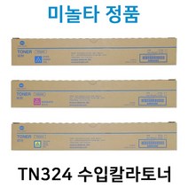 미놀타TN324 칼라토너(신도호환) D420 D421 D422 C225 BizhubC230 BizhubC225dn BizhubC236dn BizhubC258 BizhubC368dn, 빨강