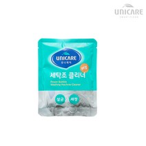 유니케어 세탁조 클리너 200g 1개 거품세정제 분말형, 세탁조 클리너 단품, 500ml