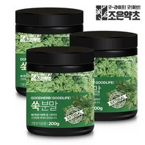 쑥 쑥가루 쑥분말 쑥라떼 200g x 3, 없음