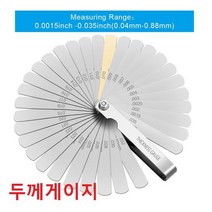 두께게이지 틈새 게이지 두께 필러게이지 측정자 간극게이지