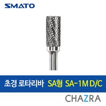 스마토 초경 로타리바 6mm 금형 드릴 절삭, SA형 : SA-1M D/C (103-0442), 1개