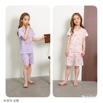 투키즈 반팔내의(60호-80호) 쿨소재 찰랑찰랑 부드럽고 넉넉한 사이즈-TES에어쿨여