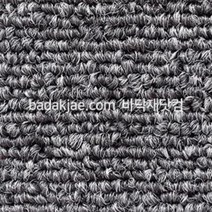 스완 타일카페트 BA146 베이직 (1Box/16장/1.2평) 500x500x5.7mm 방염 타일카펫 교회 백화점 매장 사무실 호텔 전시회 행사장 바닥재 시공