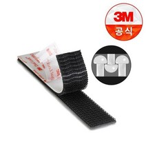 3M 듀얼락 탈부착 테이프 2.5cm x 50cm 벨크로 SJ3551