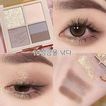 MAFFICK 아이팔레트 쿨톤 아이팔레트 방수아이새도우 9컬러 아이섀도우 12컬러 아이섀도우 [2개 사면 1개 증정] [3개 사면 2개 증정], 01#XIXI