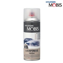 현대 모비스 투명 스프레이 페인트 자동차 도장 마감제 유광 투명 광택제 코팅제 마감 보호제, 현대 모비스 투명스프레이 2개
