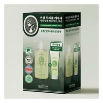 (당일도착)루톤 여성 두피용 알파에르겐 탈모샴푸 500ml+70ml 증정기획
