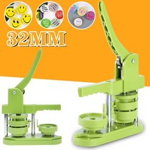 뱃지만들기 25MM-58MM 배지 버튼 메이커 기계 설치-예술 수공예 DIY 핀 부품 제작을 위한 무료 프레스, 02 32MM