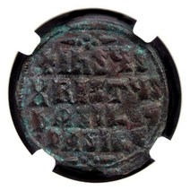 등급 동전 고대 비잔틴 구리 동전 황제 Basil II King Ningluxuan 유럽 고대 동전 기념주화 수집주화 은테크 행운의 상징 대박아이템