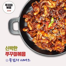 [맛도란] 동두천 쭈꾸미볶음 밀키트 600g 물김치서비스 /불쭈꾸미 매운쭈꾸미 매운맛선택 주꾸미볶음 양념쭈꾸미, 베트남고춧가루 20g (단독판매불가)