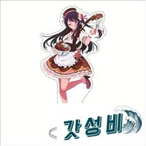 Sagapo 오시노 아이 상품 호시노 루비 아리마 카나 아크릴 모에 귀여운 장, 24 9