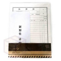 마켓프리 이력서세트 3개입 이력서양식 수기이력서 양식서류 취업준비 자소서양식 이력서서식 자기소개서양식 이력서종이 자소서예시