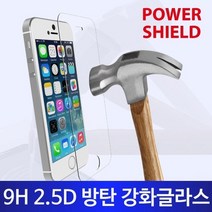 (파워쉴드) 갤럭시 A8 강화유리 필름 PS-GA8-9H