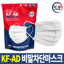 조은데이 비말 차단용 마스크 대형 KFAD 성인용, 50개입, 18개