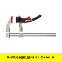 (L형) 1EA (0X80) 16 KLI L클램프 베세이 체결용품 홀딩클램프 경량클램프