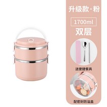 보온도시락통 3단 4단 5단 6단 *본온백증정* 스테인리스 도시락, 가고형【승급분】 1층 1덮개, 2층 1700ml(사은품 없음)