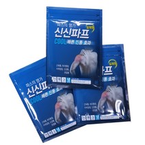 신신파스 쿨20매 일체형, 1세트