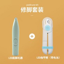 안심 애견 바리깡 클리퍼 반려견 강아지 발바닥 반려동물 저소음 이발기, led 충전식 발 면도기 + 손톱깎이
