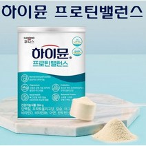 하이뮨 프로틴 밸런스 프로틴 파우더 분말 가루 음료 마시는 프로틴 단백질 보충제 락토페린 판토텐산 초유단백질, 1통, 304 g