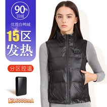 발열 USB 충전식 조끼 베스트 따뜻한 남성 여성 블랙 스포츠 온도조절 방한 겨울 보온 용품 등산 다운