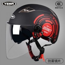 YEMA 3C 인증 여름 여성 남성 자외선 차단 사계절 오토바이 하프 헬멧 여름 배달 스쿠터 바이크 라이딩, R