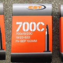 CST 100mm하이림 전용 튜브 700c 로드튜브 하이브리드튜브 23C 튜브 32C, 2개