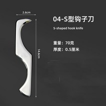 근막이완도구 근육 헬스 괄사 용품 마사지 경락 마사지 글라스톤 베이스텀, C개