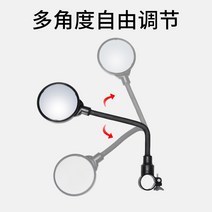 자전거 라이딩 안전거울 백미러 후미경 자전거동호회, A.백미러 롱 타입
