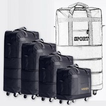 바퀴달린 고급 프리미엄 4단 이민가방 사입가방 동대문 가볍고 튼튼한 짐가방