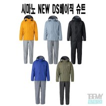 노마진낚시/시마노 DS 베이직 슈트 RA-027Q 퓨어 블랙 카키/우의 비옷 상하의세트/레인슈트/22년형/윤성, 카키-2XL