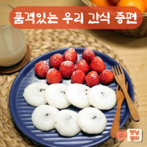 잔기지떡 기장떡 기정떡 당일생산 팥앙금 증편 50알 1박스, (15% 할인) 2박스(100알)