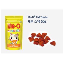 하트모양 캣츠전용 새우맛간식 12入 장수간식 캣만두