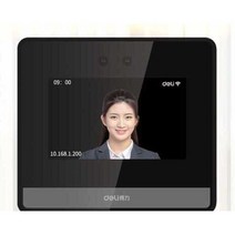 출퇴근기록기 회사 무선 클라우드 기업 출석기 직원, A