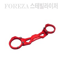BPK 혼다 포르자 300 350 스테빌라이저 레드 19년~21 22 23년 앞 쇼바 튜닝