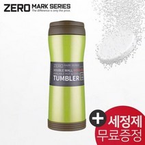 이중스테인레스 텀블러 400ml 그린 발포세정제증정, 단품