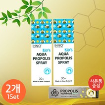 이노헬스 키즈 프로폴리스 스프레이 30ml 2개