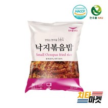 [치타마켓] 한우물볶음밥 21가지 골라담기, 300g, 1봉, 낙지 볶음밥 300g