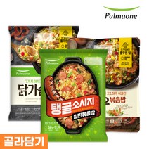 풀무원 철판볶음밥 3종(탱글소시지 통새우 야채닭가슴살) 골라담기, 8. 통새우 3봉+닭가슴살 2봉