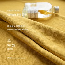 안방거실현관암막커튼 린넨 빈티지 겨울 암막커튼새로운 헤링본 패턴 완성 된 두꺼운 97