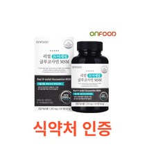 온푸드 리얼 N 아세틸 글루코사민 120캡슐 관절 연골 건강에 도움을 줄 수 있음 코스트코 엠에스엠 n 엔 아세틸 글루코사민 식이 유황 뼈건강 뼈 영양제 무릎 골다공증, 1통, 120캡슐X9개