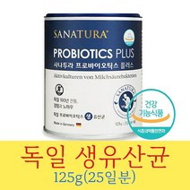 화학부형제없는유산균 LACTOBACILLUS 듀폰다니스코 락토바실러스애시도필러스