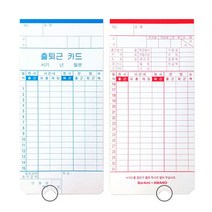 [코리아스퀘어] 아마노 출퇴근기록용지 한글 100매
