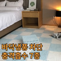 층간 소음 방음 방지 매트 강아지 장판 충격 흡수 Eva 5개 세트, 그레이