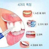 TAIANG [해외 직구]치아 미백제 브라이트닝 젤펜, 19g*2개/박스 ×3